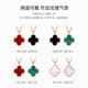 POP 18K gold lucky four-leaf clover versatile women's pendant necklace rose gold red agate double-sided chain 18K gold four-leaf clover necklace (red and black) rose gold (with 0.5-0.6gK gold necklace)