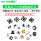 Tactile switch Button micro switch 12*12/2*4/3*6/4*4/6*6 bracket/SMD direct plug 3*4*2MM 4-pin tactile switch (20 pcs) No Specifications