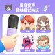 童雀库洛米小女孩六一儿童节生日礼物3-6岁玩具儿童音响一体K歌麦克风 库洛米音响【双麦】立体环绕音质