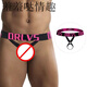 Internet celebrity sexy men's underwear with rings, testicle lift, sports hip lift, low waist, transparent boys' thong, rose red M