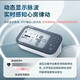 欧姆龙（OMRON）HEM-7374T1房颤蓝牙电子血压计医用大屏高精准家用测血压仪 欧姆龙HEM-7374T1房颤蓝牙电子血压计医用大