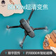 
Alien [National Subsidy] Aerial Photography Drone High Definition Professional 8K Smart Drone Entry-Level Adult Version Aerial Photography Brushless Motor Photography Remote Control Aircraft JY018 Double Electric