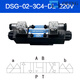 Hydraulic valve solenoid directional valve DSG-02/03-3C2 3C4 3C6 single-head valve double-head valve solenoid valve DSG-02-3C4-DL-AC220V