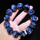 Confucian Natural Bracelet Cat's Eye Bracelet for Men and Women Dark Blue Cat's Eye Storm Gemstone Earth Pattern Tiger Eye Jade 13263 Peter Stone