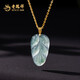 Lao Fengxiang 18K gold gold necklace, gold branches, jade leaves, jade pendant, birthday gift for wife, gold jewelry for girlfriend, 18K gold jadeite, gold branches, jade leaves, pendant