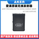 爱课/AK77W AK88 AK500扩音器用无线发射器麦克风话筒 679M发射器