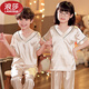 LangSha children's pajamas, ice silk pullover, short-sleeved solid color suit, boys, girls, middle-aged children, parents and children, simple collar home clothes, short length, V-neck blue, one size fits all, size 14, height 125-135, weight 60Jin Jin is equal to 0.5kg