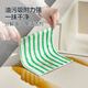 Sulida rags, bamboo fiber dishwashing cloths, double-layer thickened kitchen rags that absorb water, are not easy to get oily and do not shed lint, 3 pieces