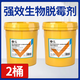 Huayu Demold Agent Veterinary Chicken, Poultry, Cattle and Sheep Feed Additive for Sows and Pregnant Animals Biological Corn Demold Cleaner 40Jin Jin is equal to 0.5kg, available for pregnant animals