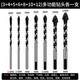 Haiyiduo multifunctional alloy overlord drill bit tile concrete drill bit electric drill bit twist drill bit ceramic drill bit 3+4+5+6+8+10+12 drill bits, a total of 7 pieces