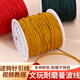 Aifsha Wenwan string hand string non-elastic woven jade string bracelet hand-woven rope Buddha beads special beading string Mambo string/coffee/1.2mm/about 25 meters