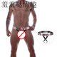 Internet celebrity sexy men's underwear with rings, testicle lift, sports hip lift, low waist, transparent boys' thong, rose red M