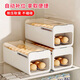 Home KATEI STORY Japanese refrigerator egg storage box drawer-type egg box refrigerator food-grade crisper rolling egg storage device ivory white 1 piece double layer can be timed to keep fresh