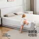 Betis crib fence baby anti-fall guardrail heightening anti-falling bed children's bedside bezel liftable bed guardrail single side moonlight gray no punching installation + fixed belt + button folding bed design 200cm (single piece)