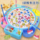 MiNong children's concentration training family board game parent-child interactive table game 2 kindergarten fishing toys 3 years old hook style blue medium plate with 15 fish hooks ordinary version ordinary battery