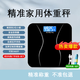 Body weight scale smart body fat scale electronic scale human body small human body household precision charging weight loss special body scale precision weight scale charging model pearl white