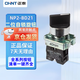 Chint NP2-BD21 push button switch two-speed self-locking knob two normally open