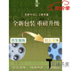 
The official direct sales of the pharmacy Zhen 1696 Herbal Qian Fiber Show Set Box WeChat Business Zhen 1696 Fiber Show Set Essential Oil Universal for Men and Women Old Style Fiber Show Set 1 Box