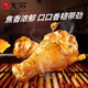 无穷肉类零食礼盒盐焗鸡翅鸡爪鸡腿肉整箱休闲零食小吃熟食 【无穷零食693g大礼盒】