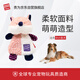 GiGwi Dog Toy Ring Paper Fox Sound Plush Teeth Cleaning Resistant Bite Dog Toy Bite Resistant Puppy Toy Pet Toy