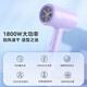 Midea high-power household hair dryer with tens of millions of negative ions and constant temperature hair care, portable for business trips, home hair dryer for student dormitories, can be used as a Mid-Autumn Festival gift for male and female couples to start school, stand type | 1800W | lavender purple