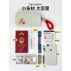 
Passport clip protection case wallet card bag integrated travel portable boarding pass zipper overseas ID storage bag gray-white passport ID storage bag