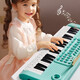 Carl Baby 37-key electronic keyboard children's toy musical instrument beginner early education with microphone small piano boy and girl birthday gift