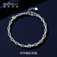 Shengshi Qiyuan platinum bracelet for women pt950 genuine platinum bracelet new interlocking bracelet birthday gift for girlfriend 11.82g/length 16.5-19cm adjustable thick 4.8mm
