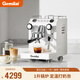GEMILAI double-pupil G3145B home coffee machine semi-automatic Italian professional commercial freshly ground 3145 cloud white