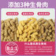 Naughty Elephant freeze-dried cat food 5 Jin Jin is equal to 0.5 kg. Adult cats and kittens British short blue cat general 10 Jin Jin is equal to 0.5 kg. Freeze-dried meat, egg yolk, raw bone and meat to gain fat and gills, 5 Jin Jin is equal to 0.5 kg.