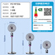 QuanShang German QuanShang丨Whole-house cooling electric fan floor fan air circulation fan silent first-level energy consumption shaking head home intelligent remote control timing ventilation fan office bedroom whole house speed drop 16 natural circulation wind magnetic remote control + silent atmosphere light