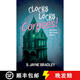 【3-4周达】Clocks Locks Corpses!