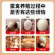 Dairy products Egg Duoduo Zengdanbao laying hens, ducks, geese, quails, rutin, chickens and pigeons with large and prolific egg-laying animal feed additives Danduoduo 500g/bag Mixing material 2000Jin Jin is equal to 0.5kg