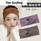 Ruipa (RUIPA) headband warm winter wide-brimmed headband women's sports hair binding face wash headband headband headband hair accessories oatmeal color