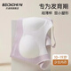 Beidi Pure Girls Underwear Middle and High School Students Developmental Girls Bra Second Stage 12-16 Years Old Anti-Bump Small Vest Summer Correcting and Beautiful Back Blue XL (95-110Jin Jin is equal to 0.5kg)