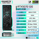 GIGABYTE RTX 5070 12G graphics card Magic Eagle/Snow Eagle/Super Eagle/Feng Mo/Falcon 2K/4K desktop computer live game smart Ai painting SD video rendering small size RTX5070 Feng Mo 12G