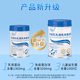 Aditi GMGL Aditi lactoferrin bovine colostrum whey lactoferrin powder children's immune self-protection 1 can