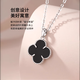 BOGLIA four-leaf clover necklace for women platinum agate pendant luxury fashion jewelry birthday gift for girlfriend and wife four-leaf clover necklace platinum