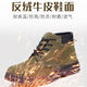 Puyahua Electric Welding Wably Protection Shoes Herren High-Top-Kuhlatten-Anti-Scenen-Arbeitsschuhe Stahlbeutel Kopf Anti-Smash Anti-Punty Leichte Baustelle Sicherheitsschuhe 06 Military Green Gummi-Sohle-Vier-Saison-Modell [Single Model] 44