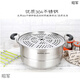 SUPOR steamer 304 stainless steel thickened double-layer household 2-layer 3-layer large steamer SZ34B5 induction cooker 34cm SZ30T9 thickened classic model with inner diameter 2 layers 30cm same model at the counter