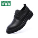 Mulinsen Zapatos de hombre Primavera y verano Zapatos de cuero transpirables para hombres Capa superior negra Zapatos de vestir versátiles de piel de vaca Zapatos Derby de moda con suela suave Zapato de cuero negro Talla 40, elija una talla más grande para pies gordos