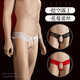 Wan Yue Chun Breeze Men's 2025 New Sexy Sexy Sexy Self-Making Panties Thong Panties Breast Aircraft Cup Panties Wear to Work Red Luding Panties丨Sexy Large Size Extremely Tempting Adult Private Products Sexy Underwear SM Shameful Thong Lace Edge Abnormal Props Slave Heavy Taste Couple