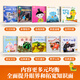 [Serie seleccionada] La lectura de 123456º grado de los libros ilustrados para niños 123456 ° grado para jardines de infancia recomendados para 0-3 años 0-3 años Baby Bedtime Book Libro Iluminación Libros de educación temprana Lengua de lectura de alfabetización en preescolar de clases pequeñas Materiales de lectura chinos [Set de valor] El paquete de lectura de 1er grado para el paquete de 1st Grado para el paquete de calles de 1 ° Casés de 1 ° Grado de 0 a 3 años.
