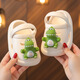S.SOFEA Summer Children's Dinosaur Anti-Slip Cave Shoes Baby Sandals White 15 Inner Length cm (suitable for 14.5cm foot length)