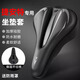 山头林村适用捷安特自行车atx610/620/660/810/830山地车坐垫套座垫套超软 皮革防水加厚硅胶【全包捆绑】灰