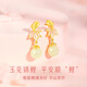 GLTEN Koi Hotan Jade Silver Earrings Women's Earrings Ring 2025 New Earrings Birthday Gift for Girlfriend and Wife