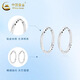 China Gold (CHINA GOLD) PT950 Platinum Twill Earrings Women's New Plain Hoop Valentine's Day Birthday Gift for Girlfriend and Wife Platinum Twill Earrings About 0.9g