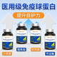 
[Enhanced Version] 90 tablets of colostrum immunoglobulin capsules imported from the United States for children with low service strength and strong constitution, one bottle