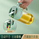 Sparkling high-quality oil bottle spray bottle atomized spray bottle kitchen spray pour oil spray all-in-one sauce vinegar oil bottle anti-leak spout without oil hanging green automatic opening cap when pouring oil 550ml