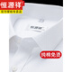 Hengyuanxiang pure cotton free ironing long-sleeved white shirt men's 2025 spring and autumn business casual formal spring suit shirt long-sleeved 6218 blue plain stripes (pure cotton free ironing) 41